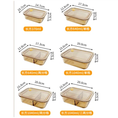 rectangular-glass-lunch-boxes rectangular-glass-lunch-boxes